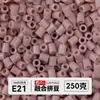 Yun Tong Paquete de Medio Jin Parche de Frijol Fusión Paquete de Relleno de Frijoles 221 Colores Paquete de Relleno al por Mayor Frijoles Parche de 2.6 mm Paquete de Relleno de Frijoles