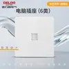 Enchufe de Pared Oculto Delixi Blanco Brillante 827S Interruptor Enchufe Aire Acondicionado 16A Cinco Agujeros 10A Panel