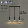 Nuevo candelabro para comedor, diseño de tres cabezas, mesa de comedor simple, estilo popular, lámpara de noche para dormitorio, lámpara creativa para barra de bar, arte de madera y hierro