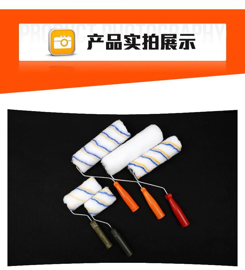 滚筒刷4_12.jpg