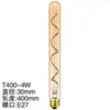 Bombilla LED de Resalte Destacado T30 Bombilla Edison Lámpara de Pared de Té Lámpara de Tungsteno de Imitación Flauta T185 Filamento Suave