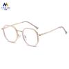 Nuevos Lentes Metálicos Poligonales Retro Cyber Celebrante Lentes de Montura Grande Lisos Estilo Coreano Ultraligeros Antiluz Azul