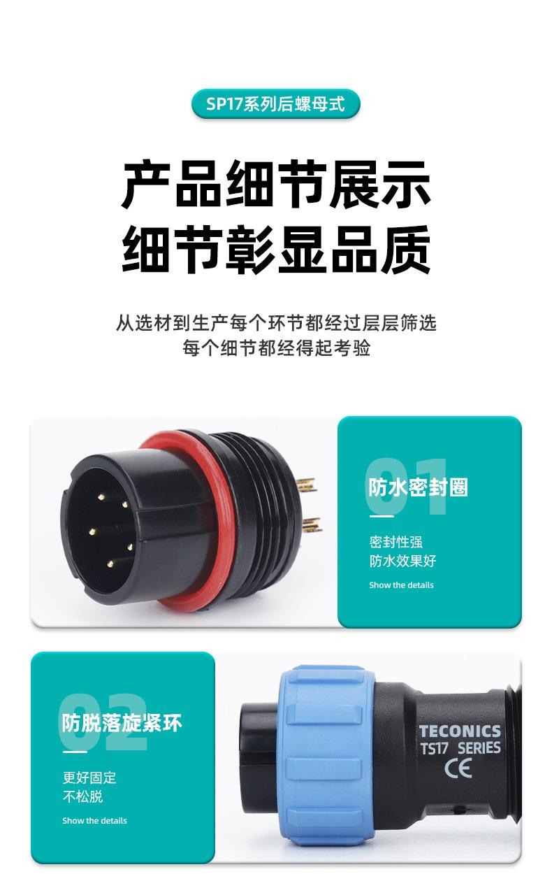 详情页_13.jpg