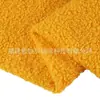 Tela de Felpa en Stock 240g Felpa de Oso para Cojines, Ropa, Muñecas, Felpa de Bucle, Tela de Felpa Granulada