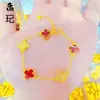 Pulsera de calabaza mariposa oro antiguo de alto color láser tienda de oro con joyería flash nicho lujo cuatro hojas