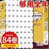 84 rollos de papel higiénico super grande rollo doméstico papel al por mayor toalla de papel papel higiénico asequible papel higiénico caja completa servilletas