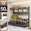 Estante de Almacenamiento de Cocina con Condimentos Seleccionados Cuidadosamente, Portacuchillos, Utensilios de Cocina Multifuncionales, Estante de Almacenamiento Multicapa sin Taladro, Especiero