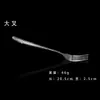 Juego de Cubiertos de Acero Inoxidable Martillado, Engrosado para Uso Doméstico, Juego de Cuchillo y Tenedor Estilo Occidental, Cuchillo de Bistec de Lujo Ligero, Tenedor, Cuchara, Cucharilla de Postre, Venta al por Mayor