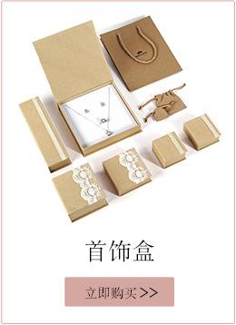 详情页中文版6.2