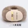 Fio Fino de Mohair de Bebê Sul-Africano Tecido à Mão Pelúcia Cachecol Xale Fio para Suéter Lã Macia Cashmere Fiação