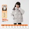 Jaqueta de Penas Zuoxi para Crianças Inverno Quente Meninas Cor Color Block com Capuz Puffer Coat 2026 Nova Roupa de Inverno Estilosa