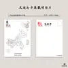 Postal Mapa de las 34 Provincias y Ciudades Nacionales Tarjeta Coleccionable de Sellos de Viaje Dibujo a Mano para Colorear 2 en 1 Cultural y Creativo al por Mayor