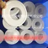 Assento de válvula de Teflon Junta de válvula de vedação de Teflon importada Anel de vedação de assento de válvula de esfera de PTFE selo fixo