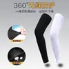 Cubierta de Pierna de Seda de Hielo para Protección Solar de Verano, Deportiva, para Montar, Transpirable, Protección UV, Calcetines de Baloncesto, Pesca, Rodilleras para Hombres y Mujeres, para Correr