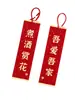 Tarjeta Roja de Bronce Celebración de Año Nuevo Fortuna Pestaña Colgante Pequeño Decoración del Hogar Colgante para Casa Nueva Boda