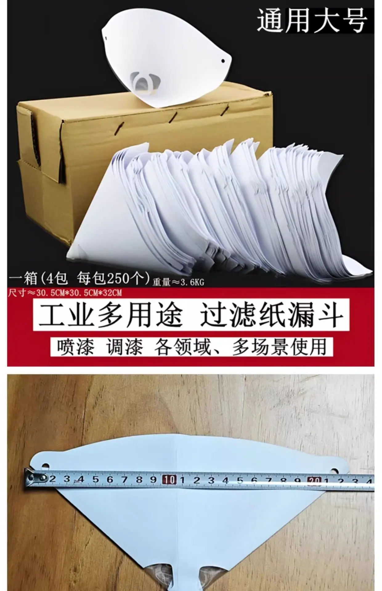 大号描述1.jpg