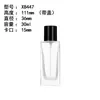 Frasco de Perfume de Vidro Transparente 30/50/100ml Frasco Recarregável com Borrifador de Encaixe Frasco Vazio Portátil para Viagem Frasco de Amostra de Luxo