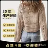 Suéter Feminino 2026 de Alta Qualidade para Primavera e Outono, Crochê, Cobertura, Camisa Vazada Feminina, Manga Longa, Gola Redonda, Top Curto