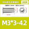 M2M2.5M3M4M5M6 Acero Inoxidable 304 Agujero Pasante Remache a Presión Pasador/Columna de Tuerca Remache a Presión/Remache a Presión Diámetro Exterior Pequeño