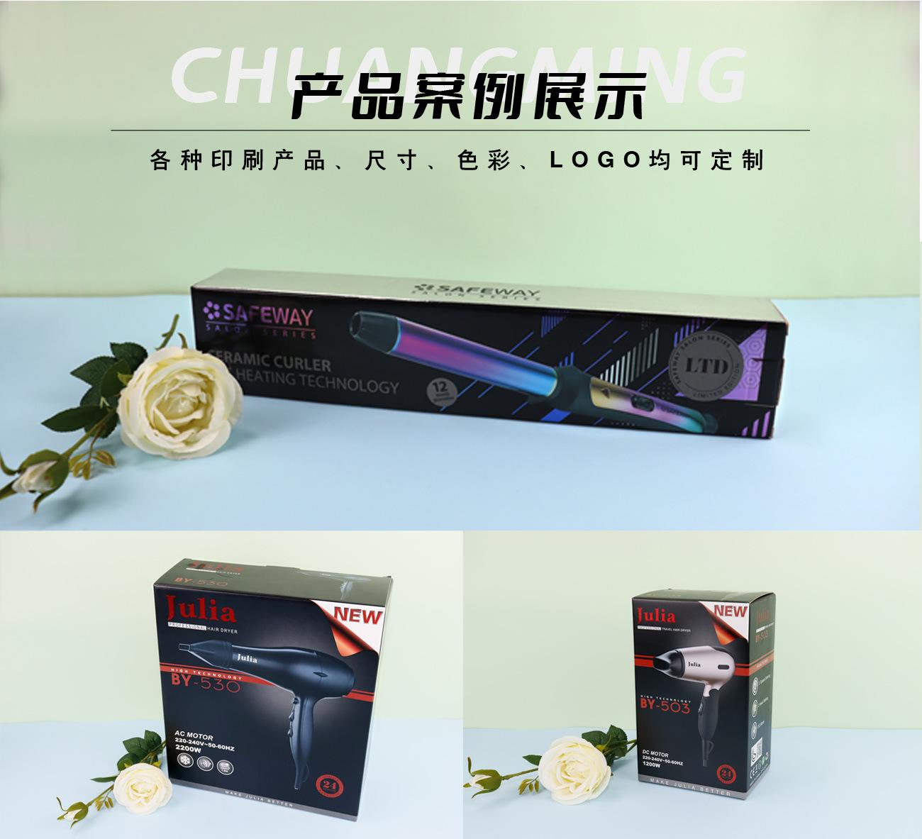 2025-祥情-展示-吹风格_02