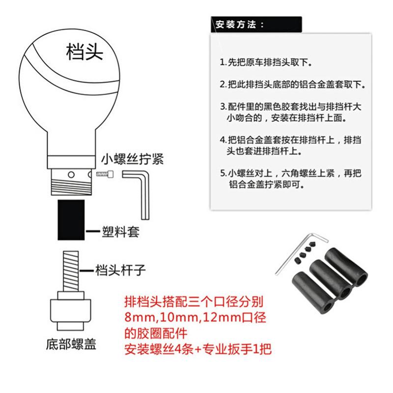 排挡头11654