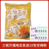 Tiras de Camote 10 Bolsas/Caja, Papas Fritas de Camote, Tiras Gruesas de Papa, Milanesas de Pollo Grandes, Snacks Fritos Congelados
