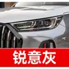 19. Pluma de pintura de retoque para coche Chery, adecuada para los modelos Qiyun 8 y Arrizo 3 E5/E3, una herramienta de reparación de rayones para coche