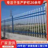 Barandal de Acero Zincado, Valla Transparente, Valla Engrosada Anti-Óxido, Valla de Patio de Villa, Valla de Hierro Forjado para Exteriores Anti-Escalada