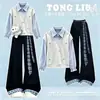 Conjunto de duas peças feminino doce e fofo para primavera e outono, estilo coreano, com um laço doce, uma blusa de moletom falsa de duas peças e calças largas e soltas.