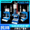Remachadora Neumática Prensa de Remachado para Prensar Tuercas Columna en Láminas de Metal y Placas de Circuito Máquina Prensadora de Tuercas Columna M3M5M6