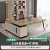 Escritorio y Silla de Oficina Ejecutiva Combinación Simple Moderno Escritorio Ejecutivo Mesa de Presidente Gerente Supervisor Muebles de Oficina de Gama Alta
