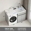 Gabinete de Balcón Personalizado Engrosado de Aluminio SPC de Panal con Protección Solar, Lavabos Izquierdo y Derecho, Piedra Artificial, Gabinete para Lavadora con Ruedas y Tabla de Lavar