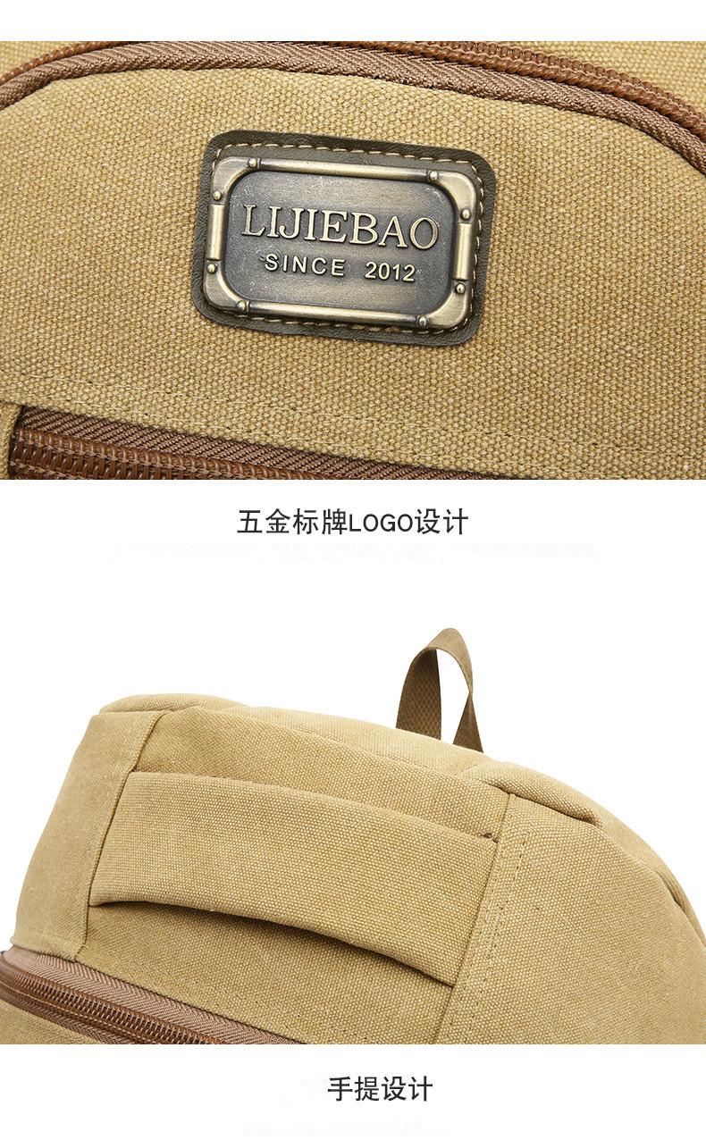 详情_18.jpg