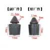 Aplicable para Amortiguador de Puerta de Coche Hongqi H5/H7/H9/HS3/HS5/HS9 Tope Limitador Bloque de Goma Absorbente de Impacto Gránulos de Goma