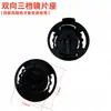 Accesorios para Casco Perilla Cubierta de Fijación de Lente Hebilla Base Tapa para Motocicleta Eléctrica Cubierta para Orejas Correa para la Barbilla Universal