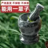 Prensa de ajos, mortero de piedra, recipiente para triturar doméstico, tazón para triturar medicamentos, machacador de ajo manual a la antigua, molinillo