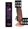 Jieshibang Condón Departamento de Estado No. 6 Sentidos Retraso Hotel Suministros para Adultos Suministros para Diversión Sexual Gránulos Maullido Lengua Café
