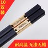 Chopsticks Casa de alta qualidade liga antiderrapante mofo e alta temperatura resistente rápido mofo luz de luxo high-end pauzinhos atacado