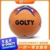 Golty Gsr-2001 Más Vendido Superficie Lisa No. 3 Balones de Fútbol de Goma Antideslizantes para Niños Compra al por Mayor
