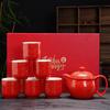 Juego de Té Doble Felicidad Rojo Una Tetera de Seis Tazas de Boca Plana Tetera Grande Caja de Regalo Té Festivo Regalo de Acompañamiento de Boda