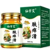 Crema para Aliviar la Picazón Extracto de Esencia Herbal Suave y No Irritante para la Piel Calmante Uso Tópico Fabricante Venta al por Mayor Dropshipping