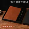 Cuaderno de Hojas Sueltas de Cuero con Patrón de Cocodrilo Retro A5 Cuaderno Rellenable Cuaderno de Negocios Engrosado Personalizado Set de Caja de Regalo