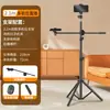 Suporte para Transmissão ao Vivo de Celular com Câmera Dupla e Múltiplas Câmeras com Luz de Preenchimento, Tripé para Selfie com Filmagem de Três Câmeras e Quatro Câmeras
