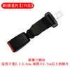 Extensor de cinturón de seguridad para asiento de coche, niño, mujer embarazada, cinturón de extensión para coche, extensión de coche ajustable