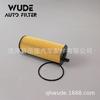 Adequado para Q7 caixa de ferro filtro de óleo 057115561M