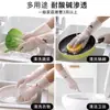 Luvas para Lavar Louça para Cozinha Feminina Especial Borracha Látex Durável Panos de Lavar Louça Borracha Limpeza Doméstica Impermeável para Uso Doméstico