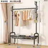 Estante Secador de Ropa Multifuncional de Lujo Ligero de Pie para el Hogar, Barra Móvil para Ropa de Dormitorio, Perchero para Interiores de Balcón, Otros