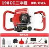 Barrena de Gasolina de Alta Potencia Wuyang Honda para Venta al por Mayor para Cavar Hoyos, Perforar, Colocar Postes, Instalar Postes Eléctricos, Plantar Árboles y Trabajos en Huertos