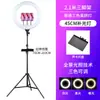 Luz de Relleno Colorida RGB Luz Suave Luz para la Piel Atmósfera Video en Vivo Selfie Fotografía Aro de Luz Ajustable