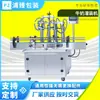 Máquina Llenadora de Leche Línea de Producción Automática de Bebidas de Leche Máquina Llenadora Automática de Líquidos para Bebidas de Jugo